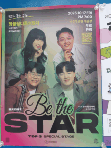 핫클럽디록커빌리 사운드힐즈 우드